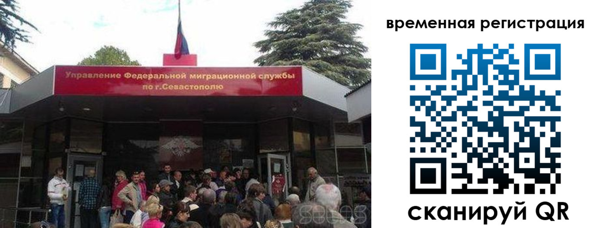 временная регистрация в Слободской