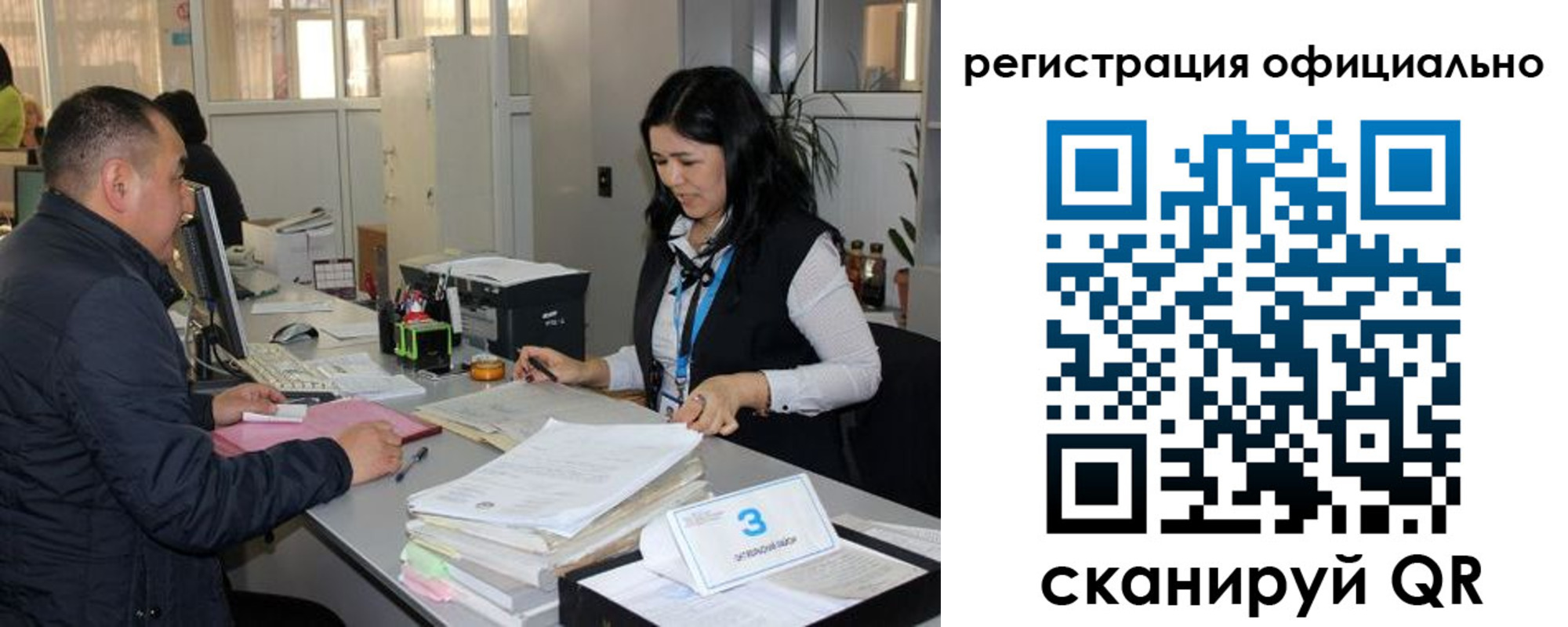 временная регистрация гарантия в Слободской