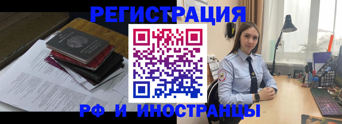 прописка для школы в Слободской